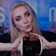 Asmr Коси