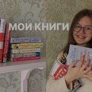 Николя Барро Кафе Маленьких Чудес