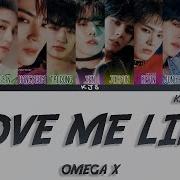 Omega X Love Me Like На Русском