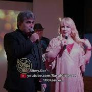 Зульфия Приходишь Во Сне