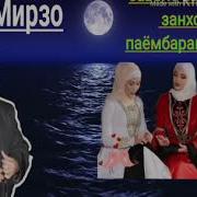 Амри Маъруф Аз Тарафи Занҳо