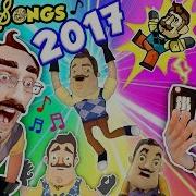 Fgteev Hello Neighbor Song