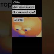 Да Подальше Всё Пошло Meme