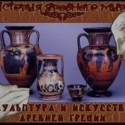 Атланты И Кариатиды Книга