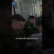 Солдаты Уходят На Войну