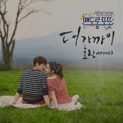 Come A Little Closer Instrumental Hyolyn