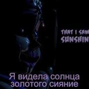 Песня Балоры На Английском