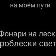 Меме Делится Не Чем Делится Не С Кем