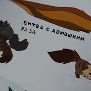 Тайна Щербатой