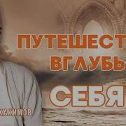 Александр Хакимов