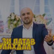 Эльвин Магомед Гусейнов