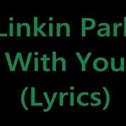 Linkin Park With You Lyrics