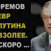 Михаил Ефремов Стихи