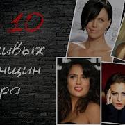 Зять И Теща Шерон Стоун В Эротических Сценах Видео