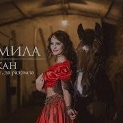 А Судьба Меня Да Радовала