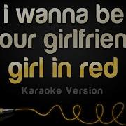 I Wanna Be Your Girlfriend Karaoke