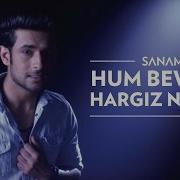 Tv Songs Hum Bewafa