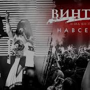 Буду Live At Известия Hall Москва 2020 Винтаж