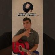 Лайли Лайли Минус Layli Layli Minus Karoki Version