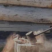 Удар Кувалдой Звук