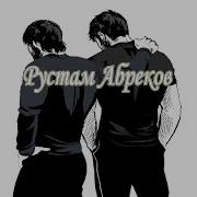 Чеченская Мелодия Без Слов