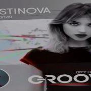 Рисунками Ustinova Dj Groove