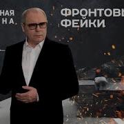 Анал Скачать От 27 05 2023 Военная Тайна