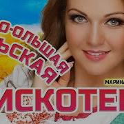 Сборник Сельских Дискотек