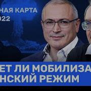 Ходорковский И Пастухов