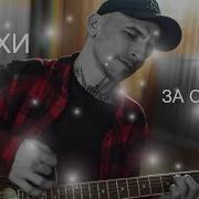 Александрлось