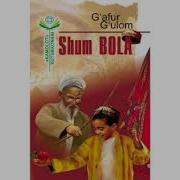 Shum Bola Audio