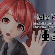 Kasane Teto Hello Worker