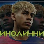 Капучино И Катеначчо