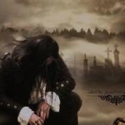 Primal Fear Born Again
