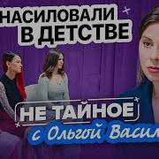 Сексопатолог