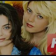 Наташа Королёва Две Сестры With Наташа Королёва With Наташа Королёва