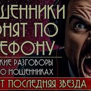 Кароткие Музика Для Телефон