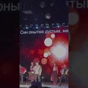 Ялгышу Салават