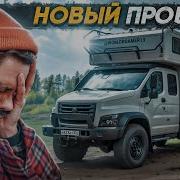 Пушка Гараж