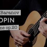 Anton Baranov Guitar