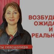 Возбудители Для Женщин