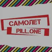 Dj Pill One Camolet