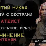 Шейх Халид Аль Фулейдж