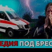 Сборка Для Дальнобойщиков