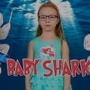 Baby Shark Hard Rock Remix
