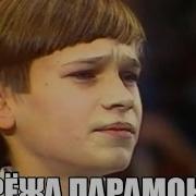 Раненая Птица В Руки Не Давалась