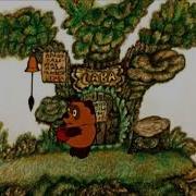 Привет Сова Медведь Пришел