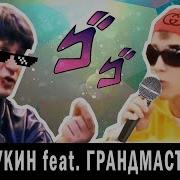 Гена Букин Я Люблю Песня Ремикс