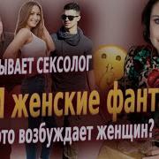 Тесть И Жена Секс С Девушкой Жмж