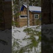 Лесная Избушка
